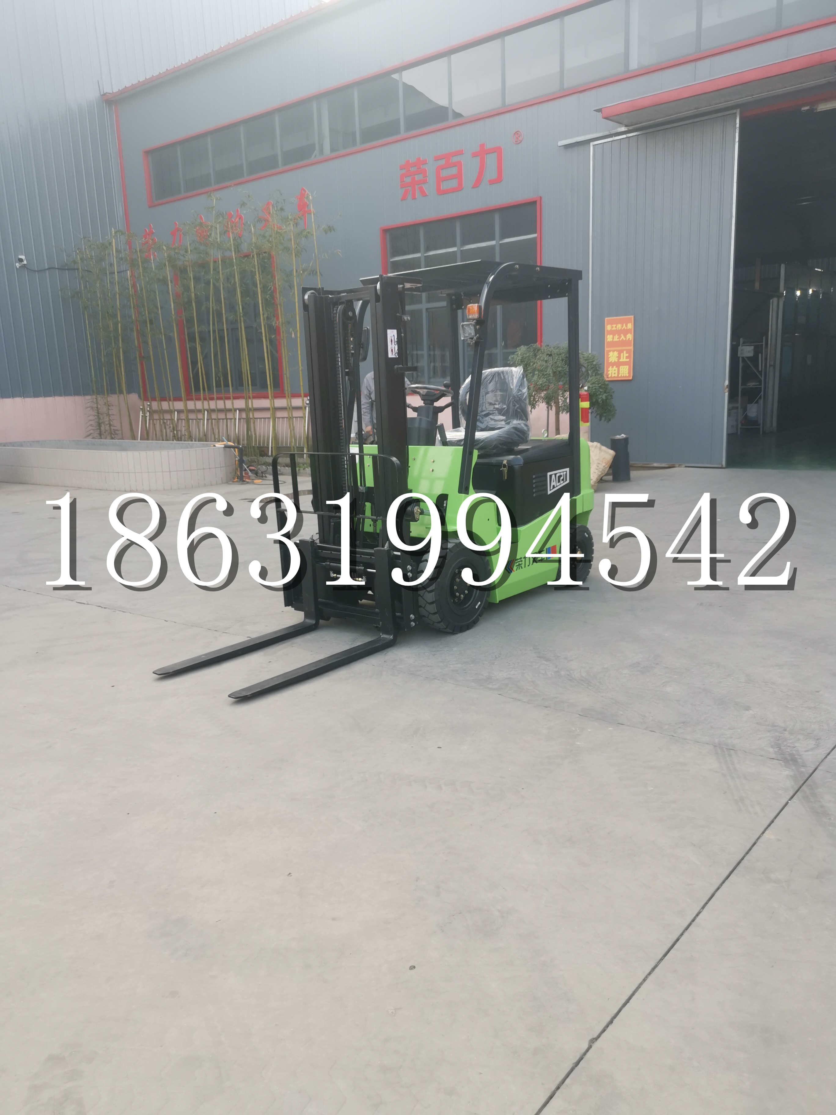 南岳区优程2.5吨站驾式全电动液压搬运车3吨电动叉车锂电池托盘铲车地牛